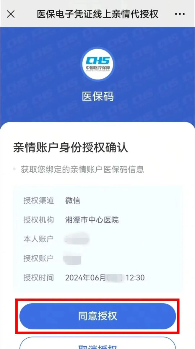 大理最新医保卡可以微信提现吗方法分析(最方便真实的大理医保卡可以微信提现吗怎么提现方法)