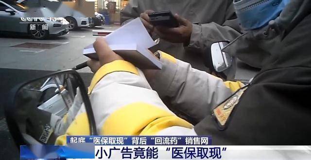 大理最新医保套现24小时微信已停保方法分析(最方便真实的大理医保套现24小时微信已停保什么意思方法)