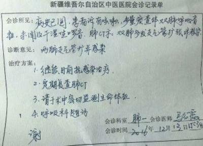 大理最新新疆医保套现24小时微信方法分析(最方便真实的大理新疆医保服方法)