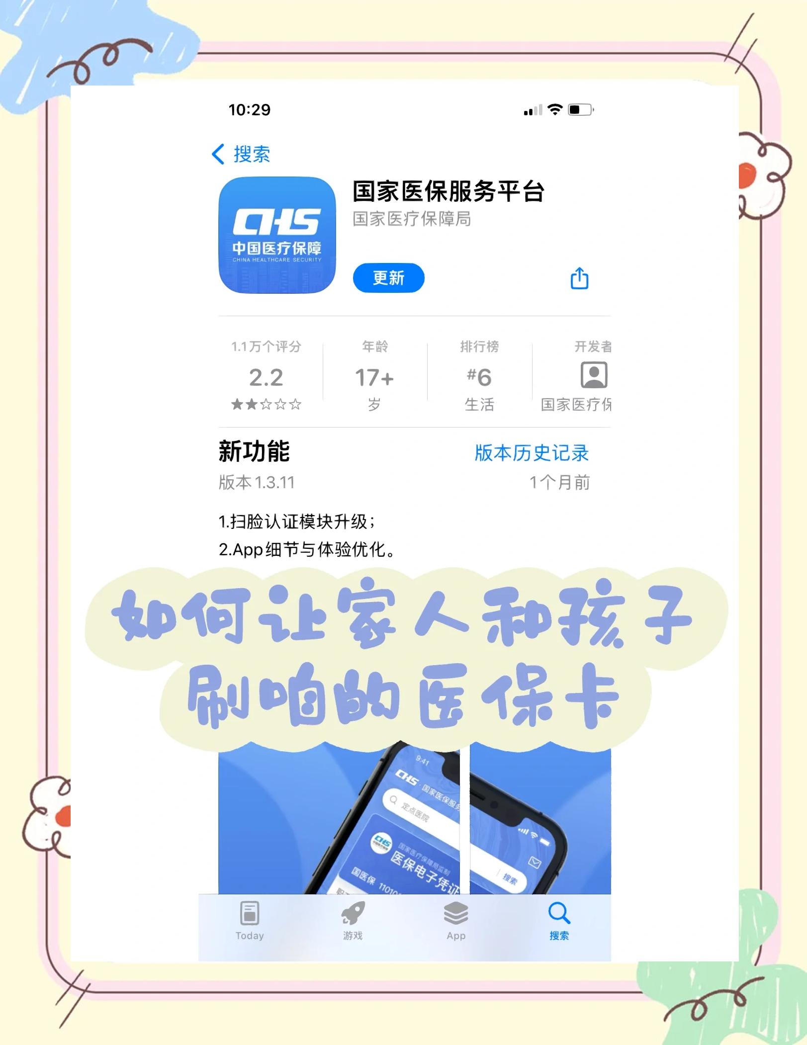 大理最新医保卡怎么绑定医院方法分析(最方便真实的大理医保卡怎么开通异地就医方法)