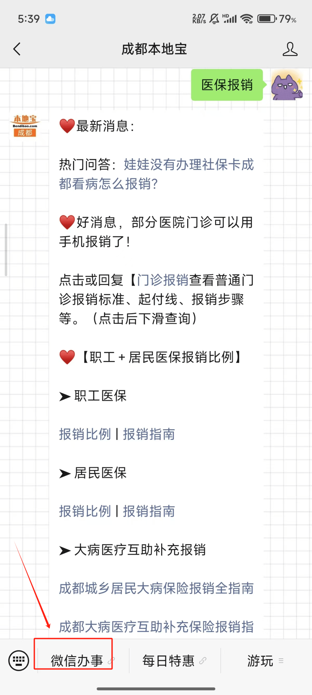 大理最新医保卡提取24小时微信能用吗方法分析(最方便真实的大理医保卡提取24小时微信能用吗安全吗方法)