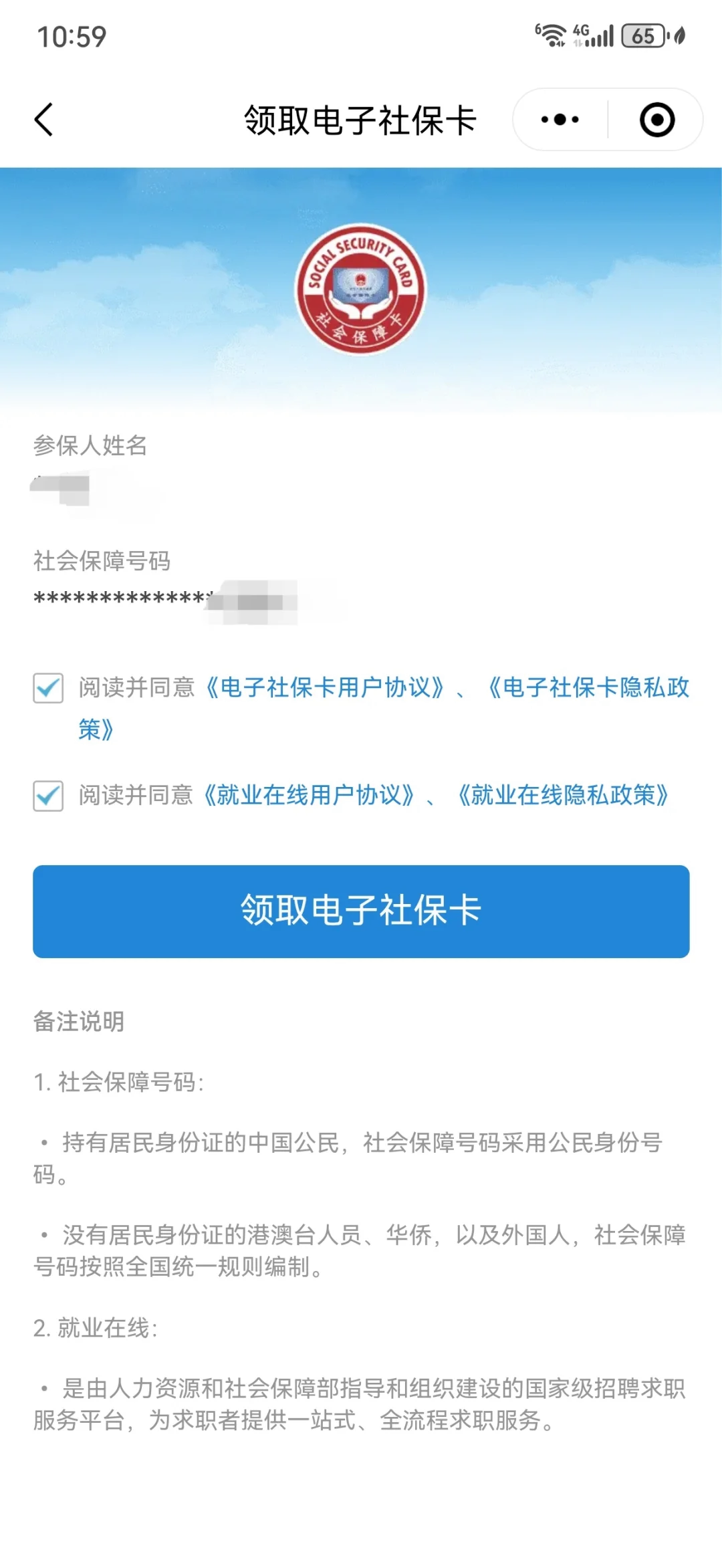 大理最新医保卡怎么绑定到微信上方法分析(最方便真实的大理医保卡怎么绑定手机微信方法)