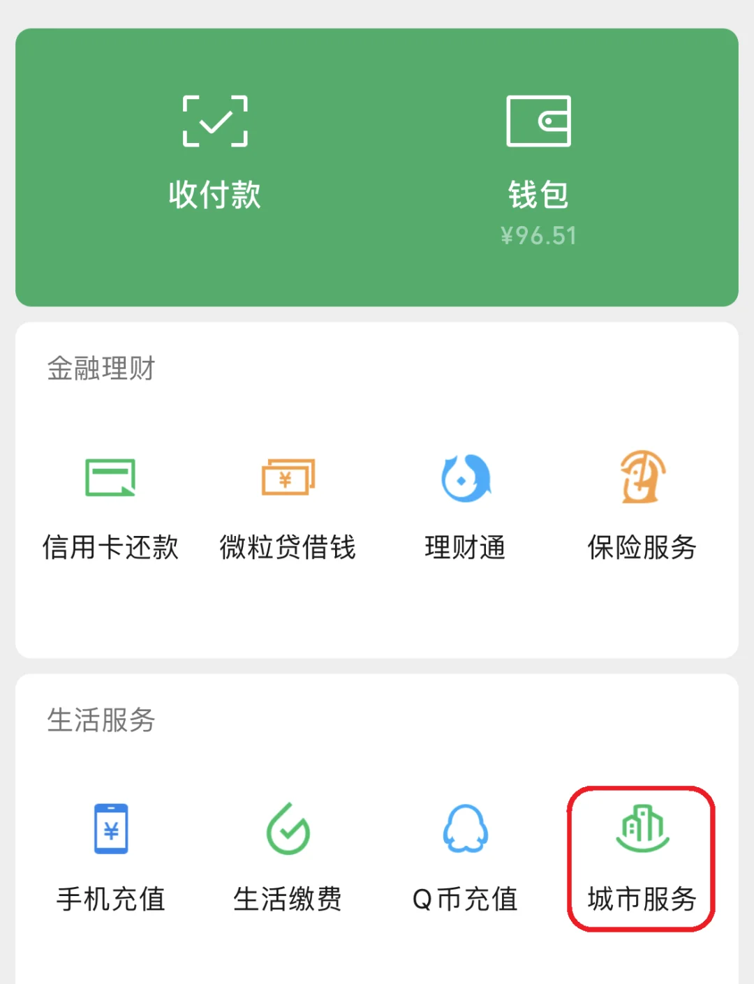 大理最新医保账户怎么取现方法分析(最方便真实的大理医保卡里的如何取现方法)