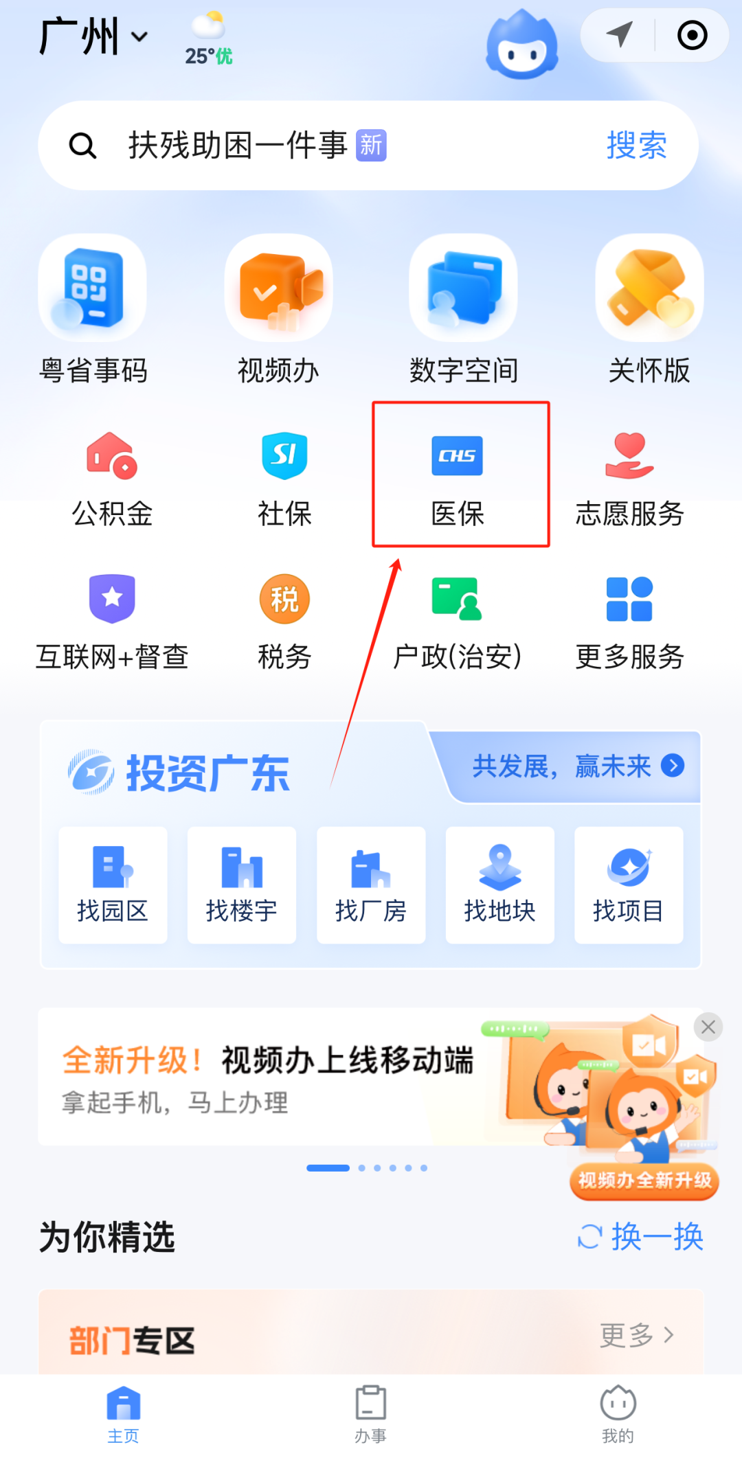 大理最新医保账户怎么取现方法分析(最方便真实的大理医保卡里的如何取现方法)
