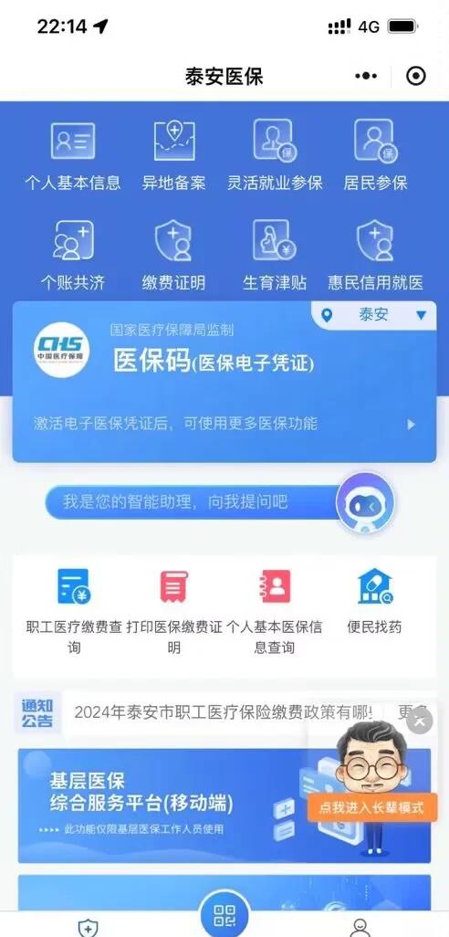 大理最新医保卡提取现金方法微信方法分析(最方便真实的大理医保卡提取现金步骤方法)
