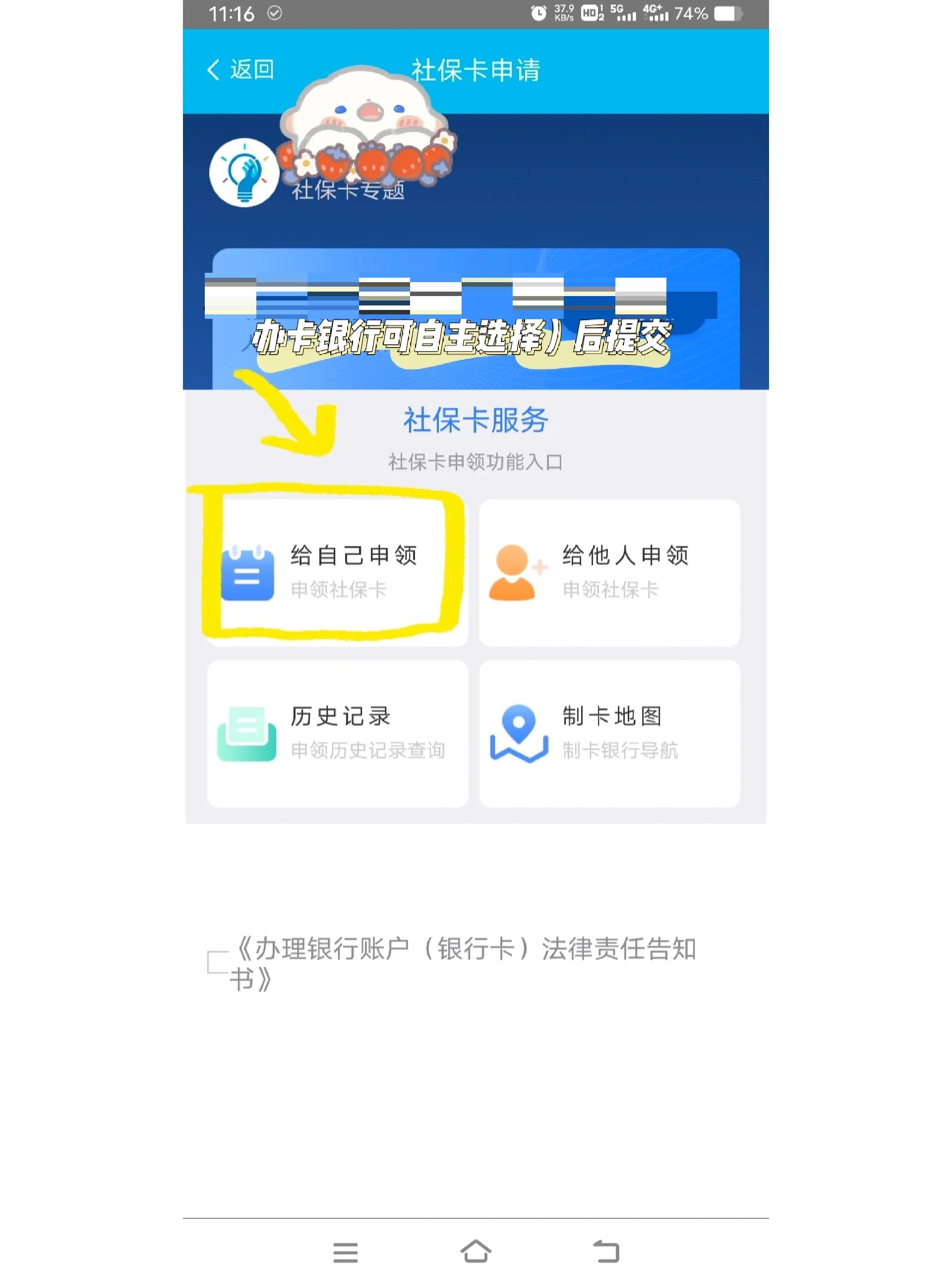 大理最新医保卡手机上怎么刷方法分析(最方便真实的大理用手机怎么刷医保卡里的钱方法)