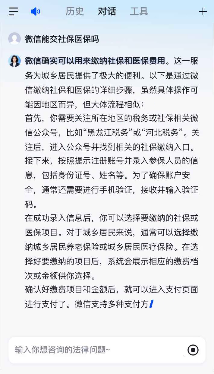 大理最新医保卡提现到微信有限额吗方法分析(最方便真实的大理医保卡提现到微信有限额吗癓心qw413612提出来医保方法)