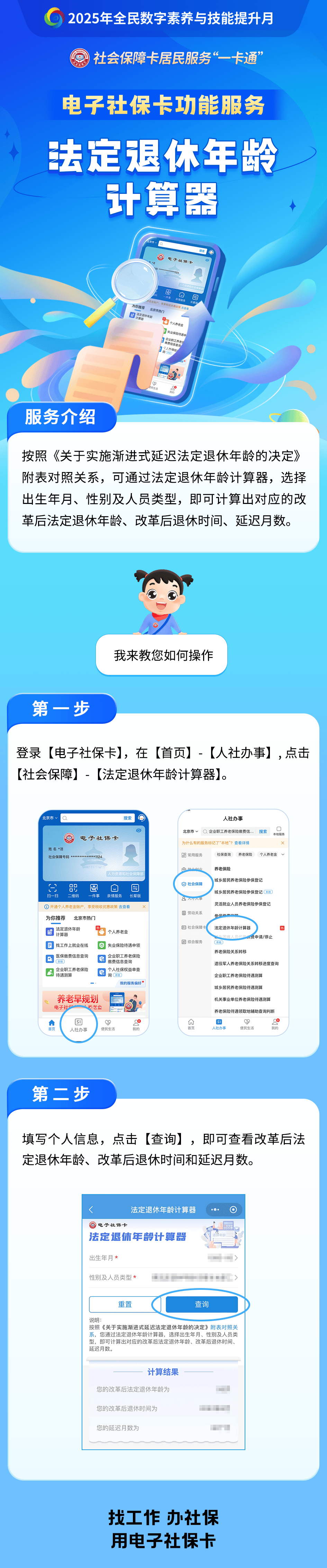大理最新社保套现24小时微信方法分析(最方便真实的大理医保取现24小时微信方法)