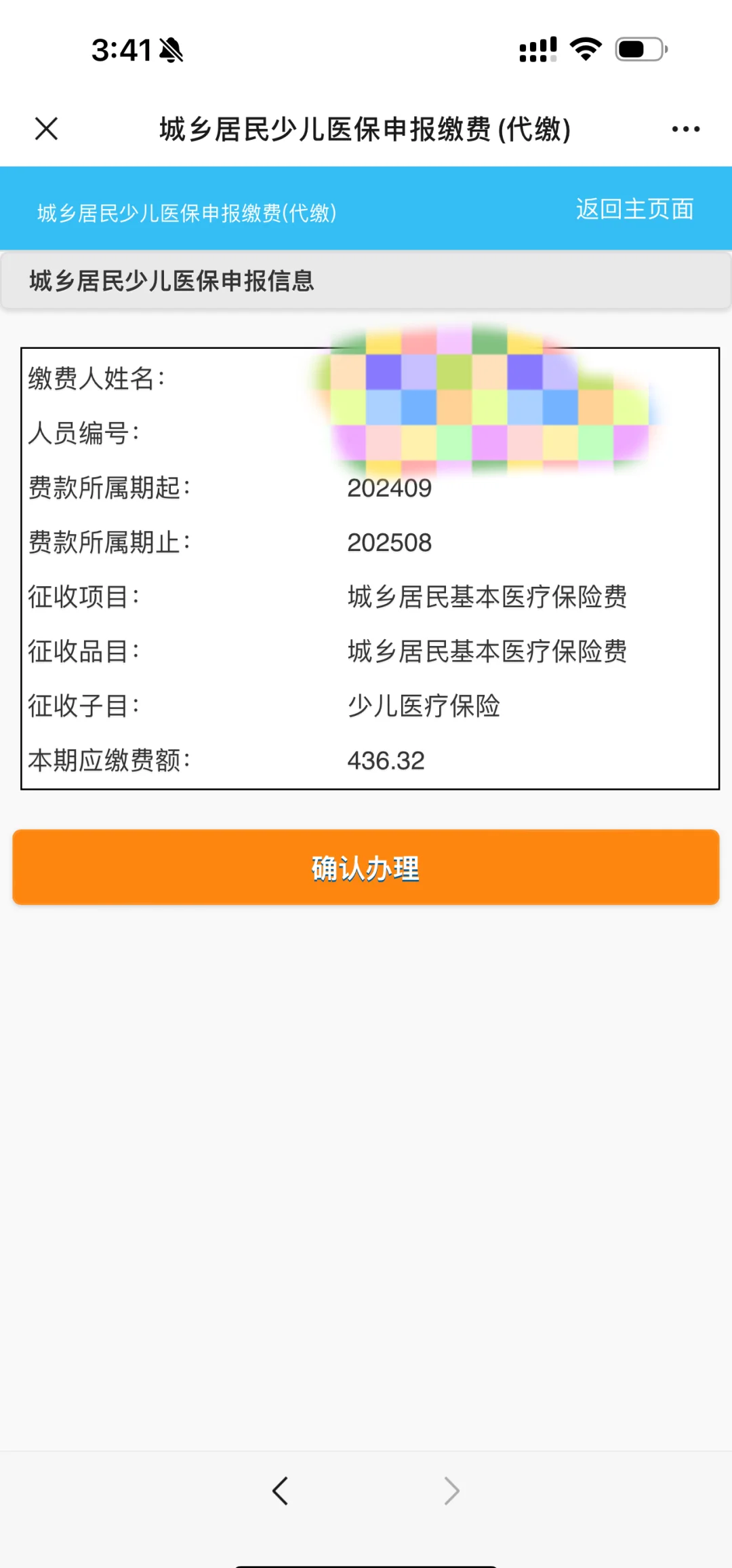 大理最新医保卡的钱转到微信方法分析(最方便真实的大理医保卡的钱转到微信步骤方法)