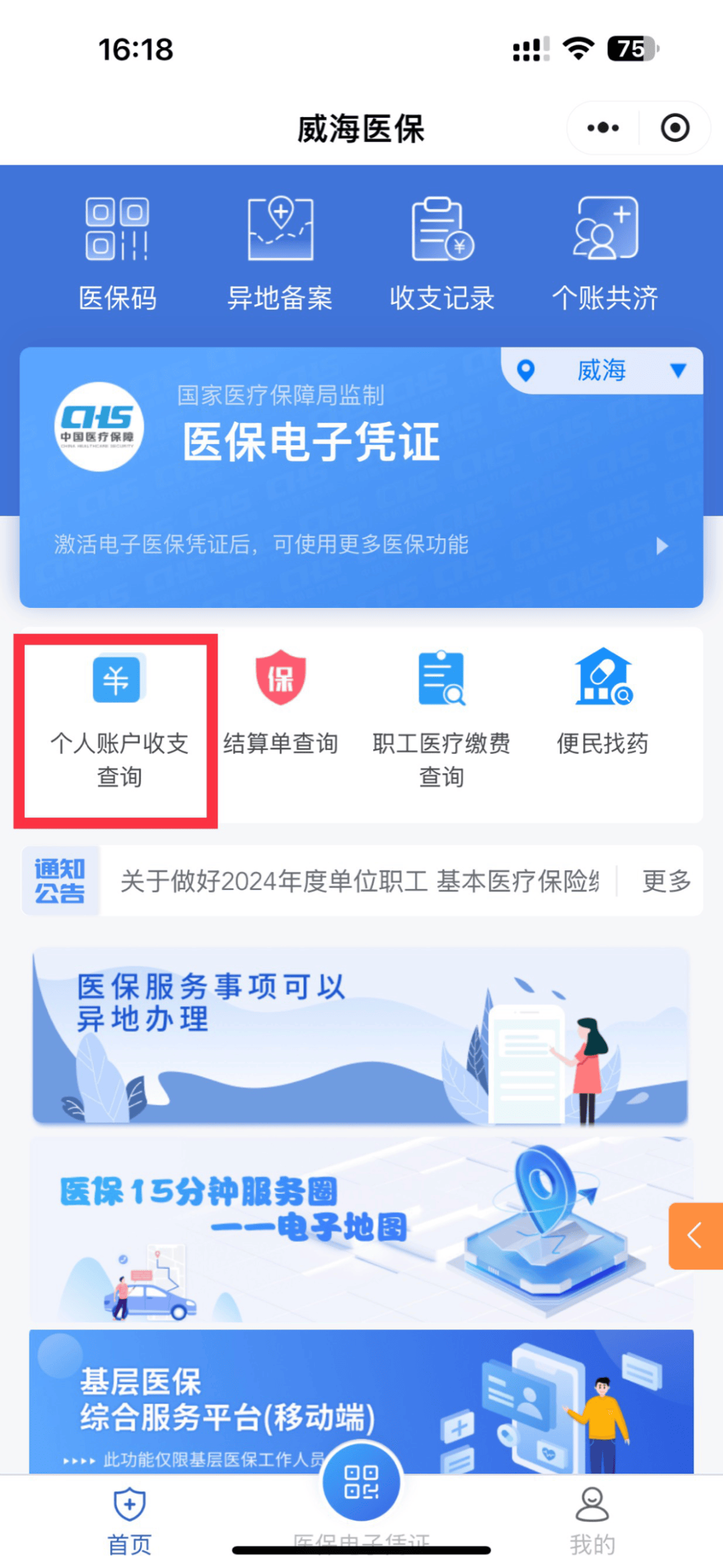 大理最新医保的卡的钱怎么转方法分析(最方便真实的大理医保卡的钱如何转到银行卡方法)