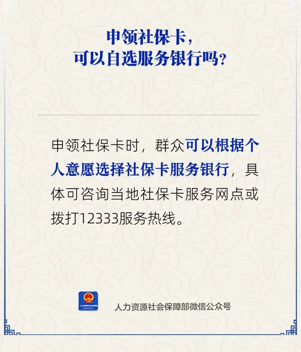 大理最新24小时套社保卡微信方法分析(最方便真实的大理24小时套社保卡微信可以吗方法)