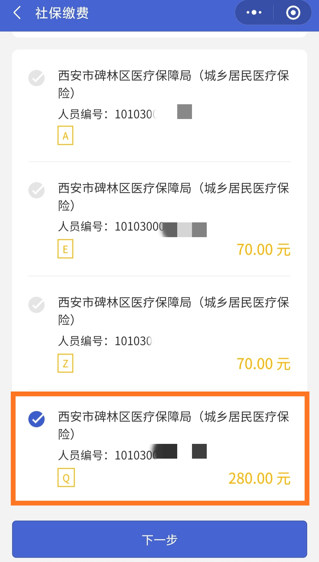 大理最新医保超过24小时还能报销吗方法分析(最方便真实的大理医保卡24小时之内没交上还能报销吗方法)