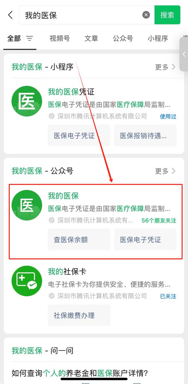 大理最新医保卡余额可以提现到微信吗方法分析(最方便真实的大理医保卡余额可以提现到微信吗安全吗方法)