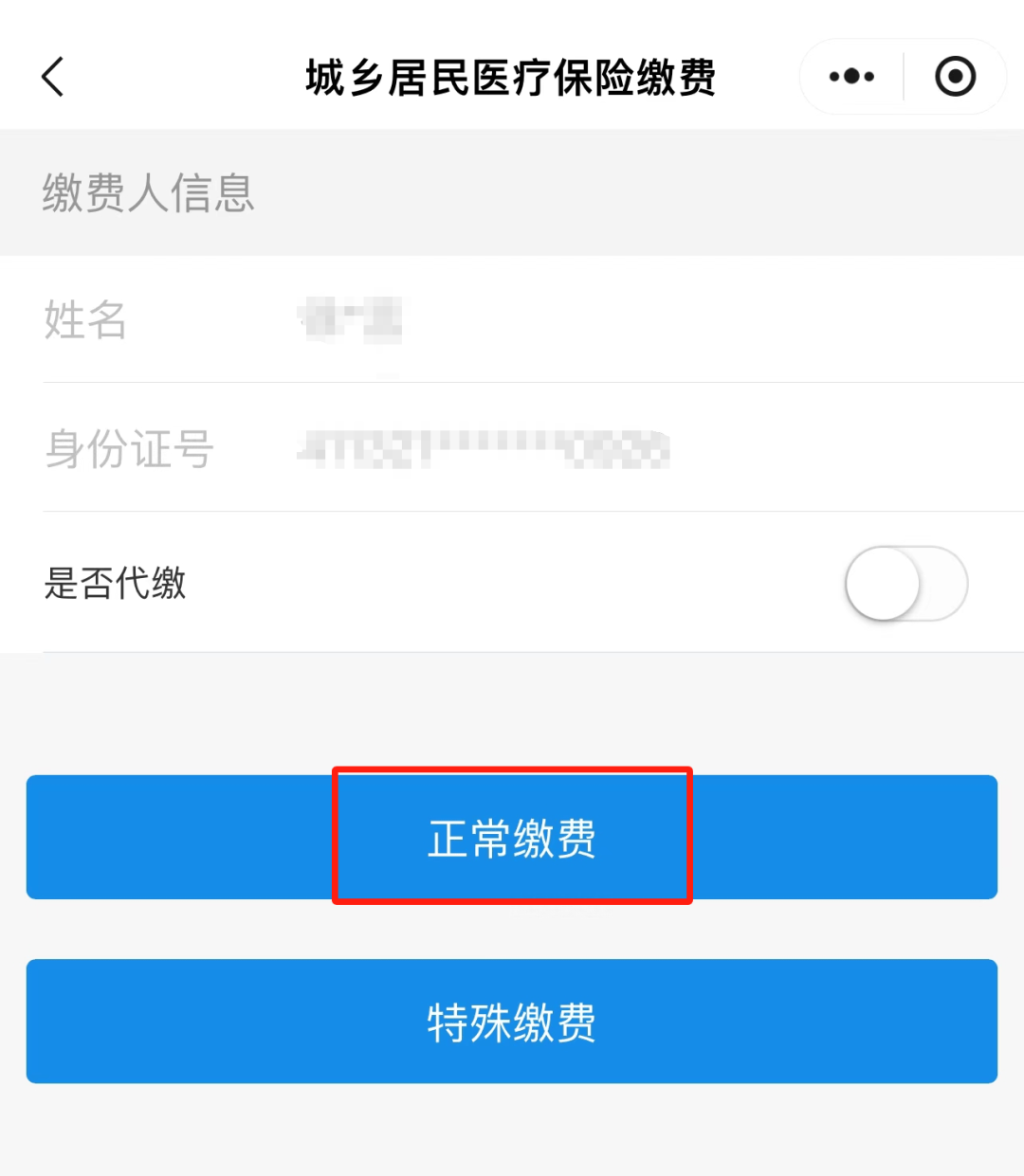 大理最新小额医保套现24小时微信方法分析(最方便真实的大理小额医保套现24小时微信支付可以吗方法)