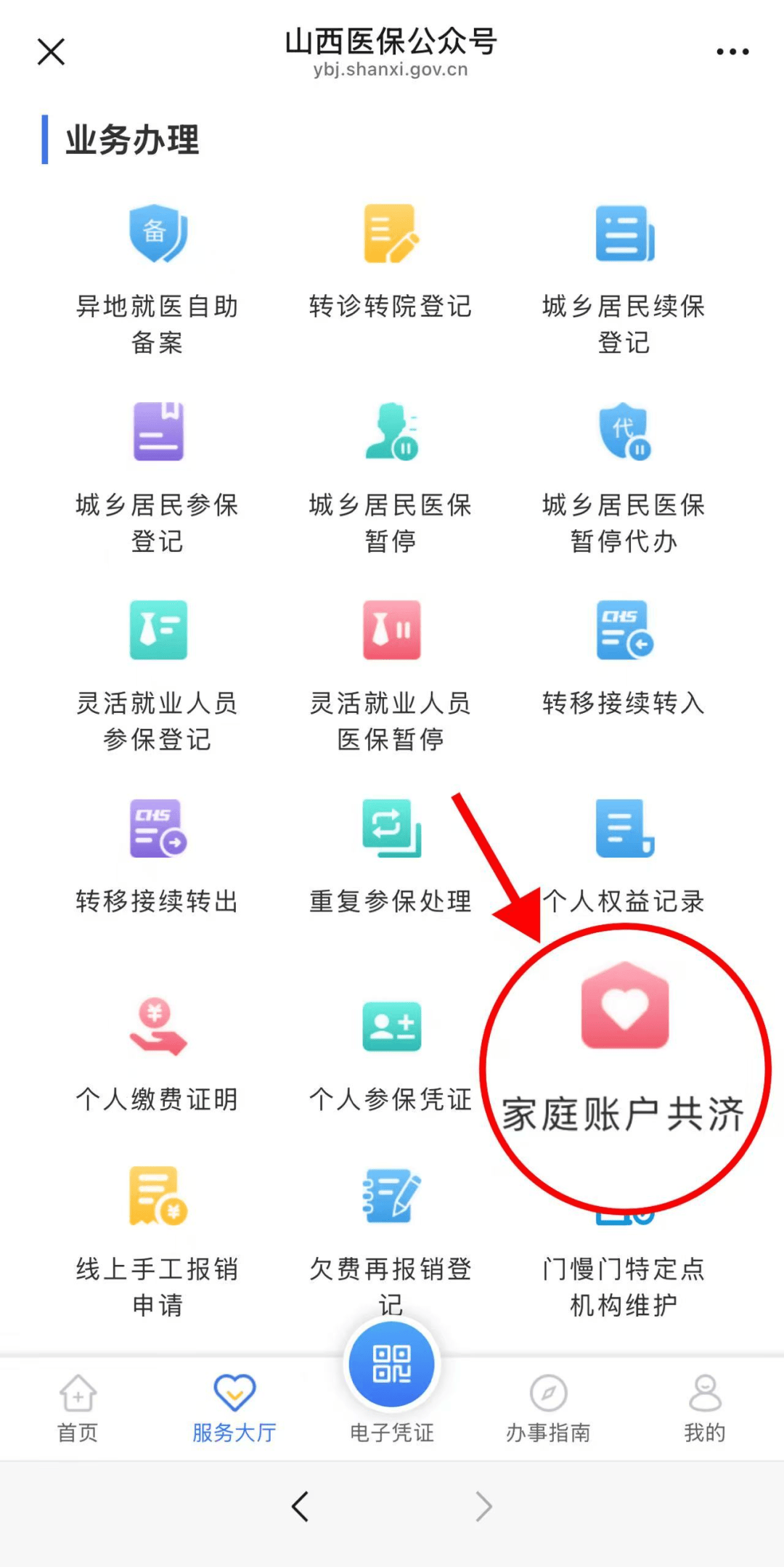 大理最新医保卡怎么绑手机微信上方法分析(最方便真实的大理医保卡怎么绑定到微信上方法)