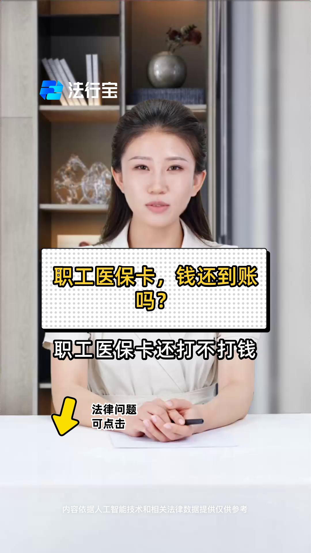 大理最新医保卡怎么提现到银行卡里方法分析(最方便真实的大理怎样把医保卡提现方法)