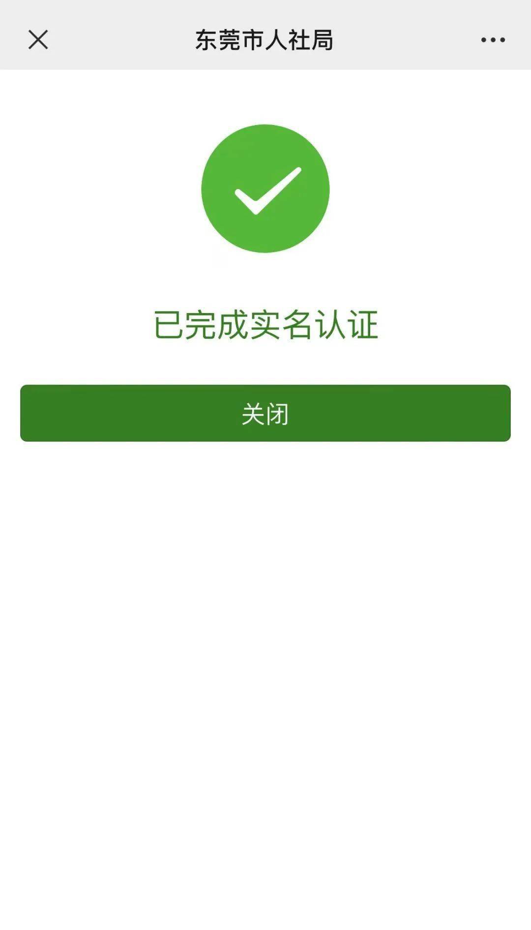 大理最新社保卡能不能在手机上激活方法分析(最方便真实的大理社保卡可以在手机上激活?方法)