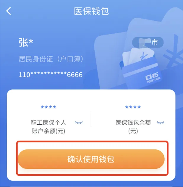 大理最新2024医保个人账户取现方法分析(最方便真实的大理医保个人账户余额取现收费吗方法)
