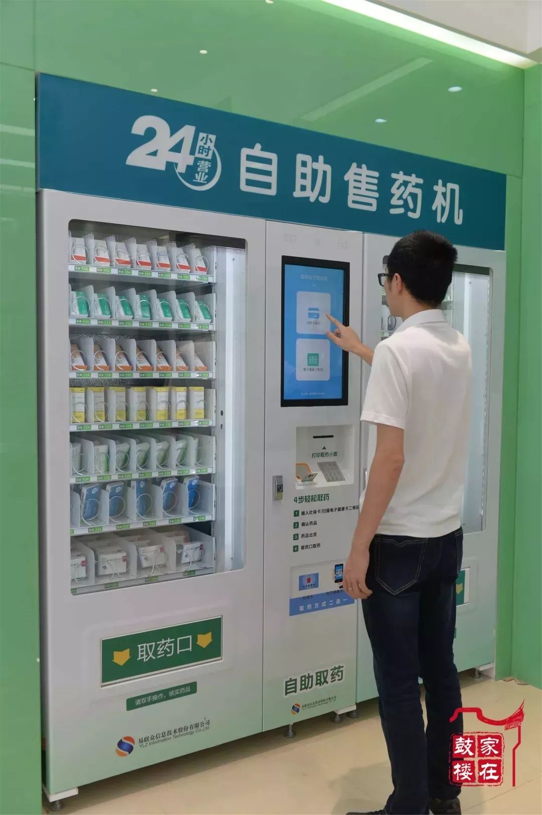 大理最新24小时高价回收医保方法分析(最方便真实的大理24小时高价回收医保东莞方法)