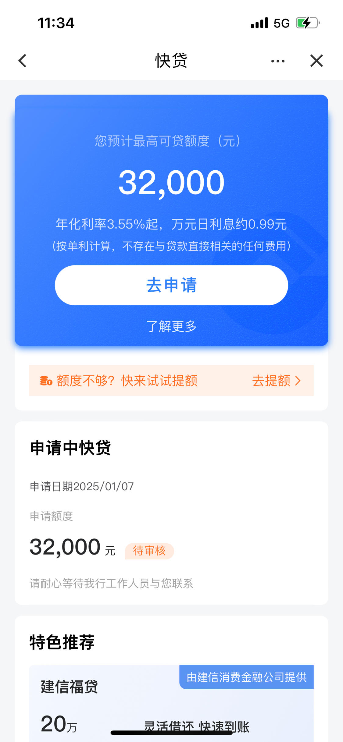 大理最新贷款需要30%验证资金方法分析(最方便真实的大理贷款验证资金是什么意思方法)