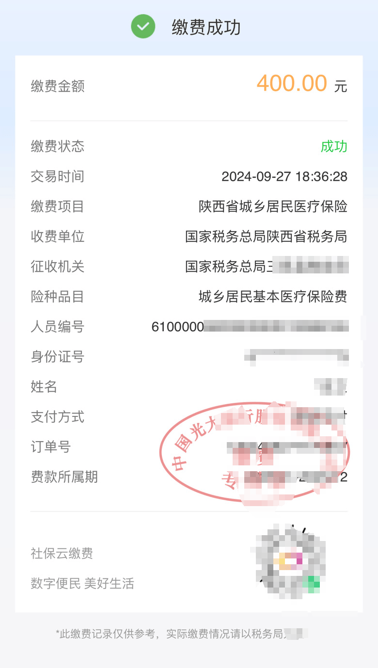 大理最新医保卡提取24小时微信方法分析(最方便真实的大理医保卡提取方法)