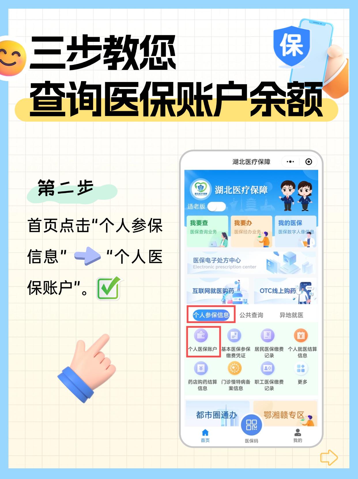 大理最新医保卡换取现金秒到账方法分析(最方便真实的大理医保卡换现金联系方式方法)