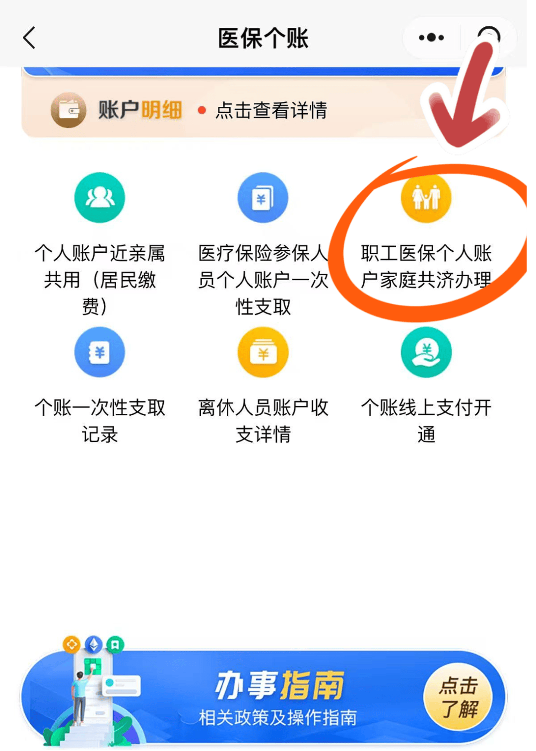 大理最新医保卡绑定在微信怎么用方法分析(最方便真实的大理医保卡怎么绑定手机微信方法)