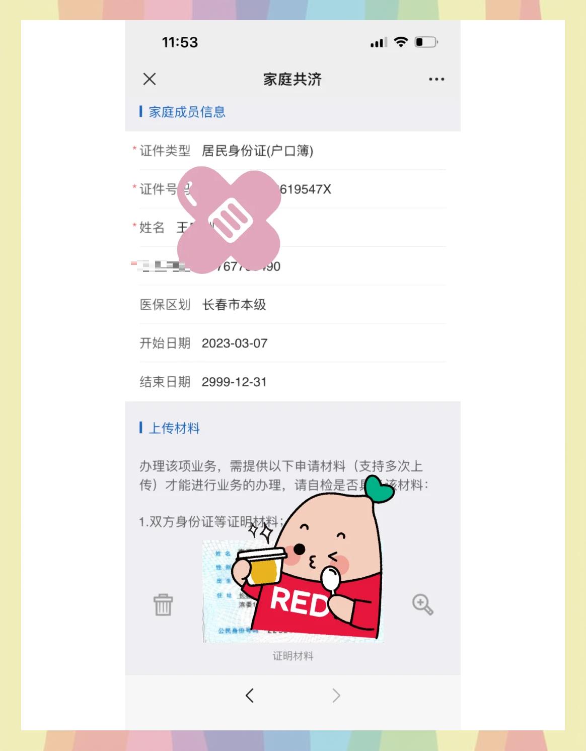 大理最新医保卡怎样绑微信方法分析(最方便真实的大理医保卡绑定在微信怎么用方法)