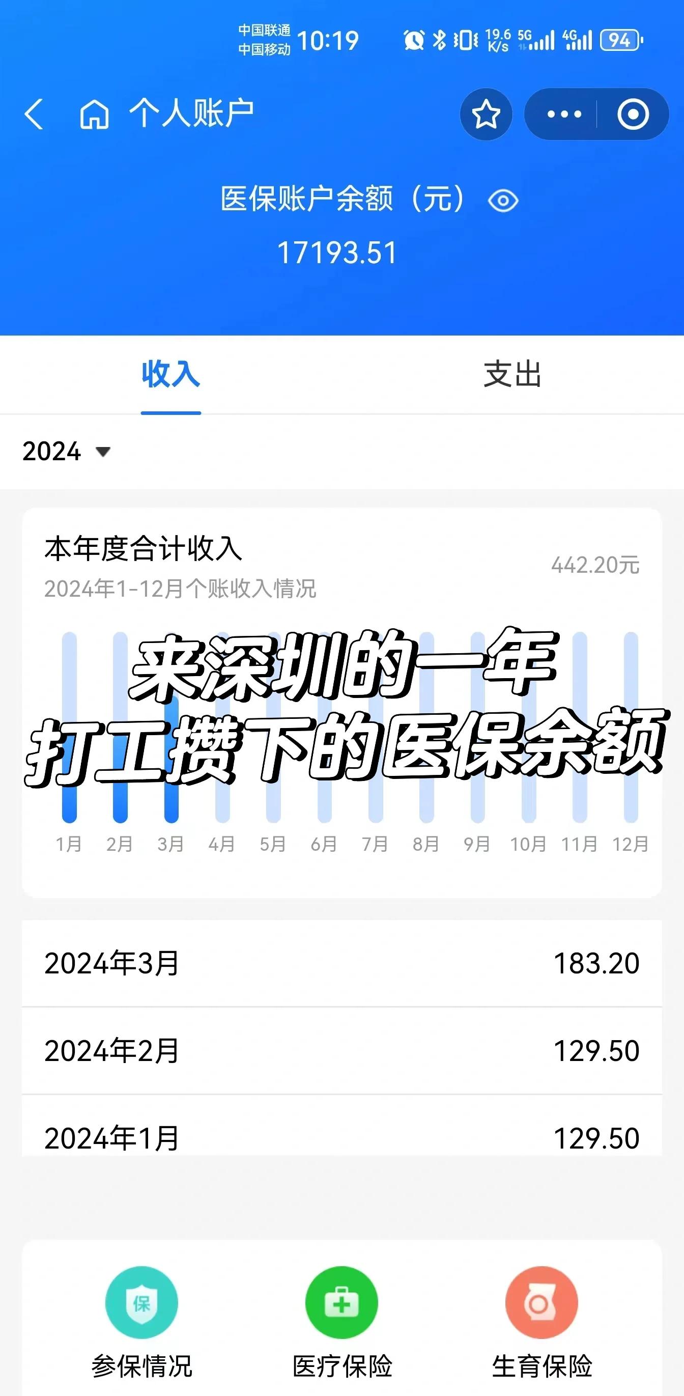 大理最新医保卡提取现金方法线上方法分析(最方便真实的大理医疗保障卡怎么提取现金方法)
