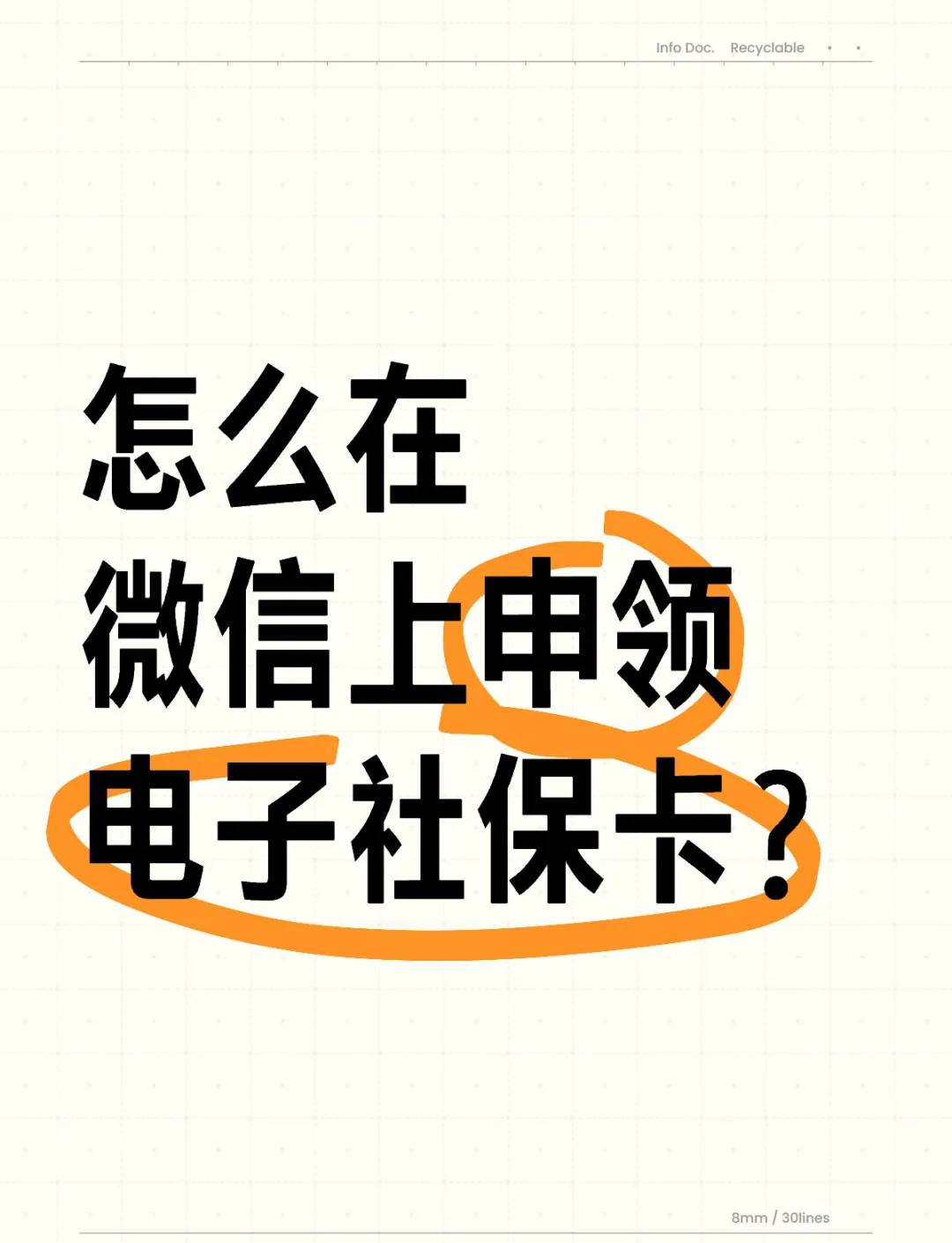 大理最新医保卡如何绑定在微信上使用方法分析(最方便真实的大理怎么绑定医保卡到微信方法)