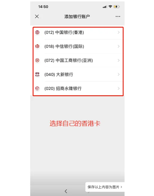 大理最新公司公户可以绑定微信吗方法分析(最方便真实的大理公司账户可以绑微信吗方法)