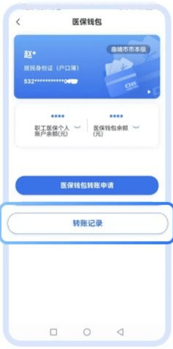 大理最新医保取现24小时微信方法分析(最方便真实的大理医保取现24小时微信嘉善方法)