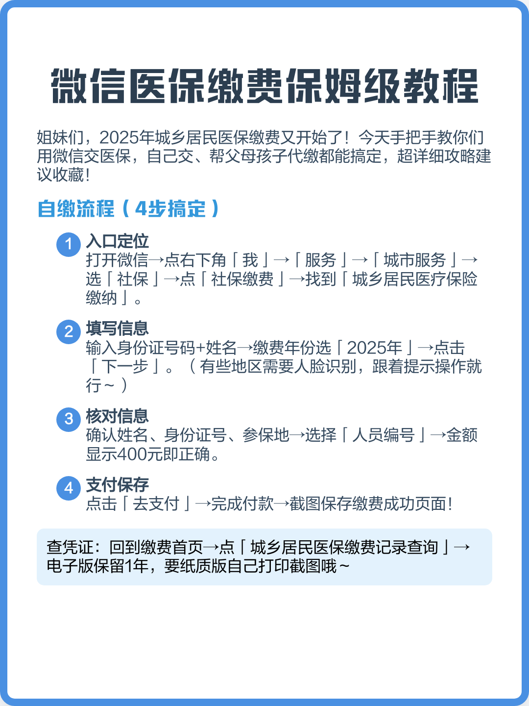 大理最新医保换现金秒到账微信号方法分析(最方便真实的大理医保换现金是合法的吗方法)