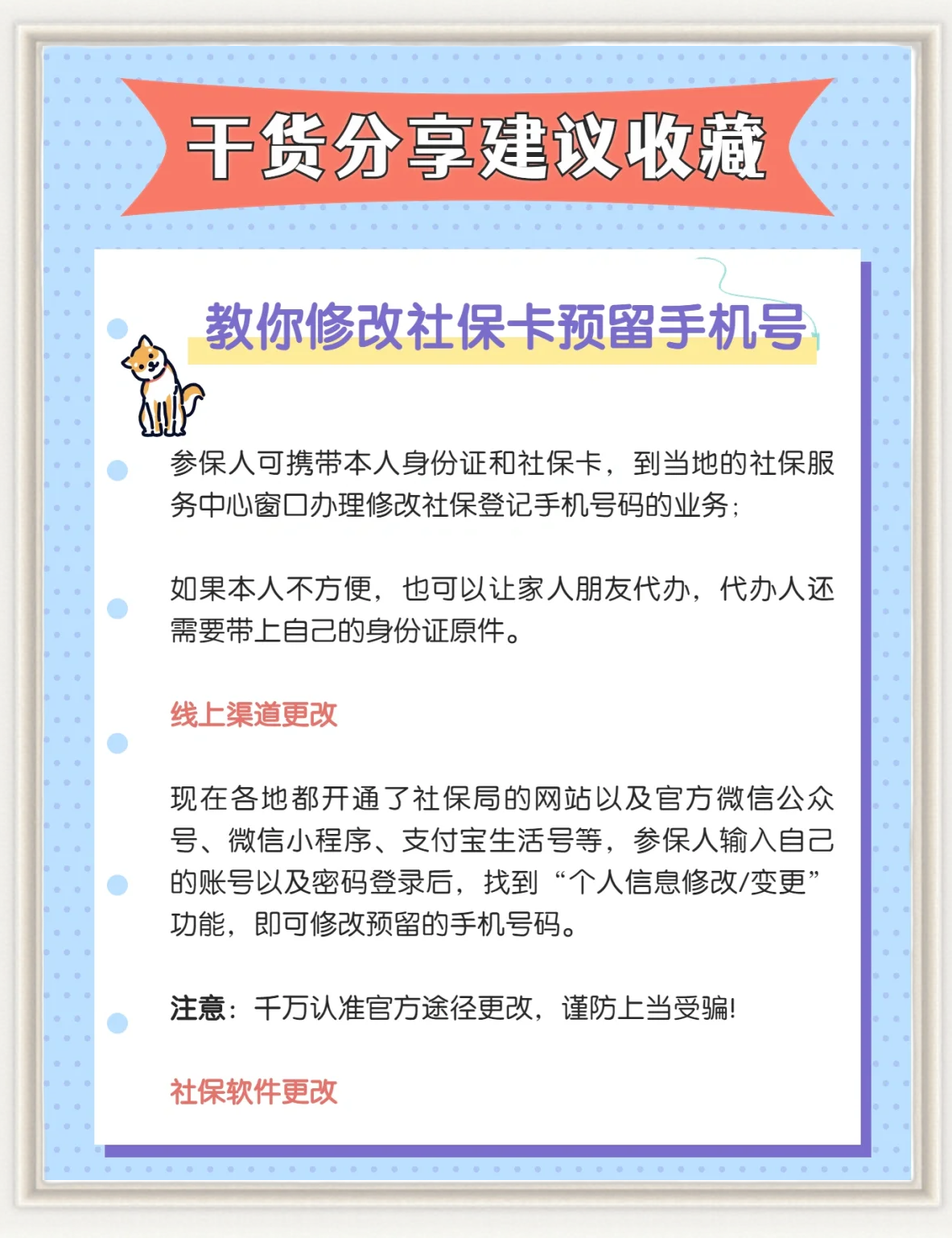 大理最新怎么在手机上取消农村医保方法分析(最方便真实的大理怎么在手机上取消农村医保缴费方法)
