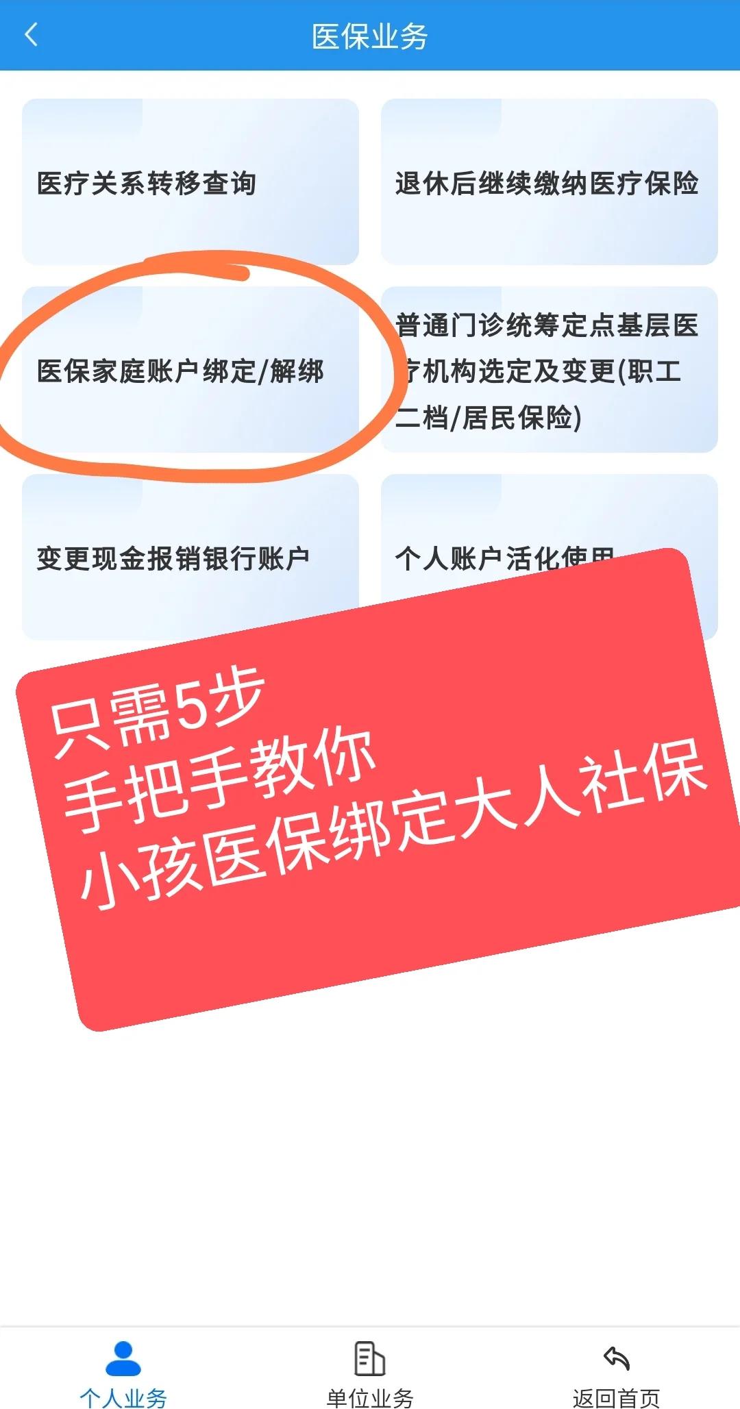 大理最新医保卡绑定微信能把钱取出来吗方法分析(最方便真实的大理医保卡绑微信上可以用吗方法)