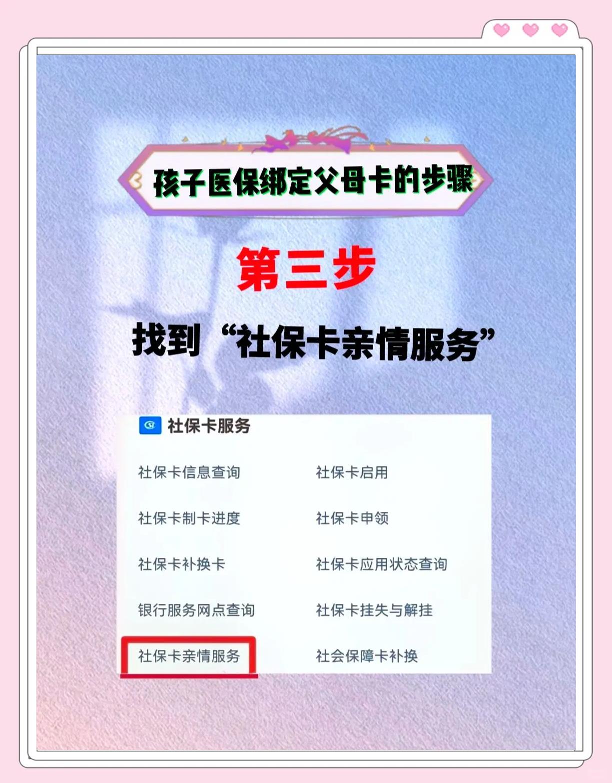 大理最新医保卡绑定银行卡流程方法分析(最方便真实的大理医疗保险卡怎么绑定银行卡方法)