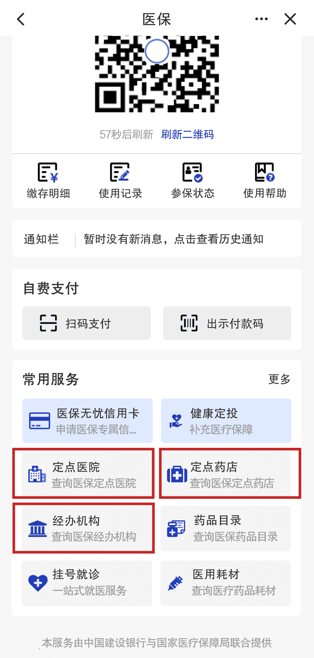 大理最新医保个人账户怎么取出来方法分析(最方便真实的大理医保卡个人帐户钱如何取出方法)