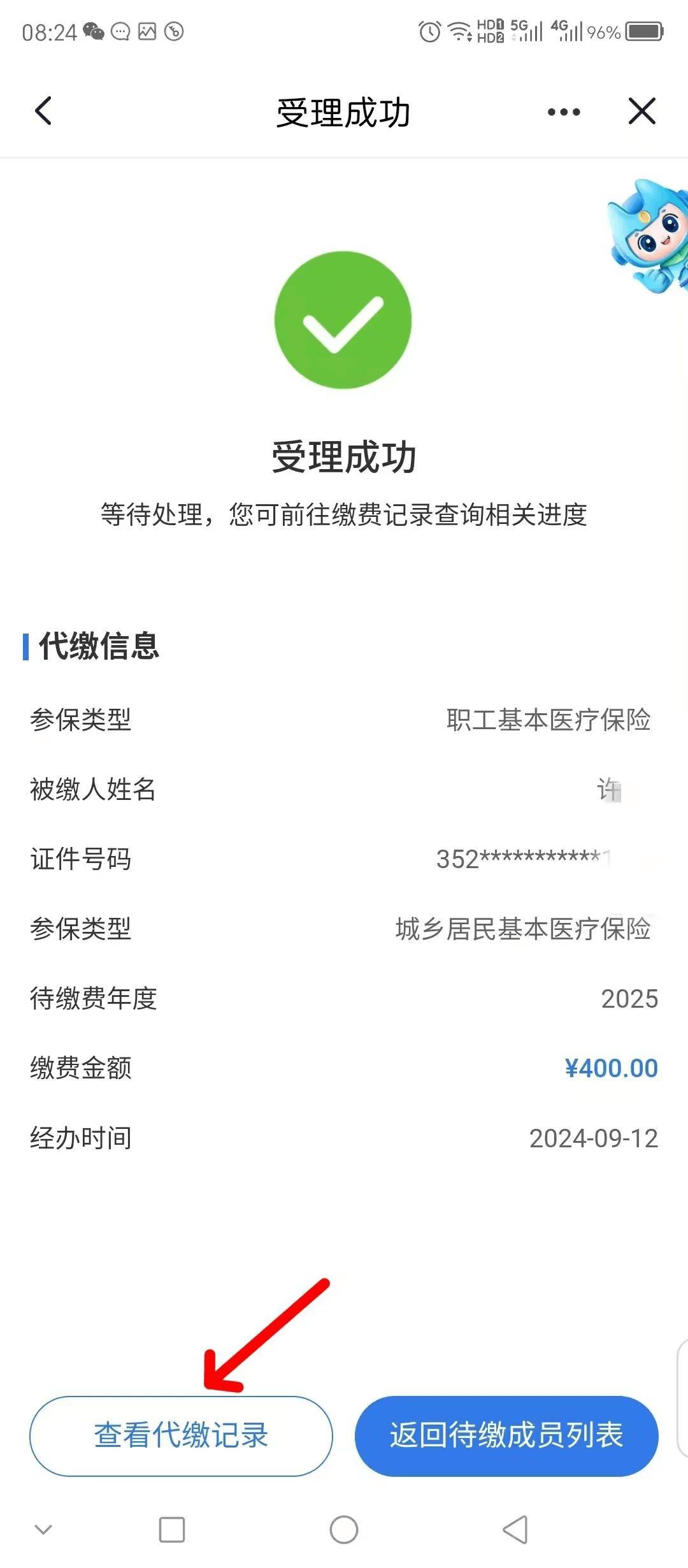 大理最新医保卡提取现金步骤方法分析(最方便真实的大理医保卡提现怎么提现方法)