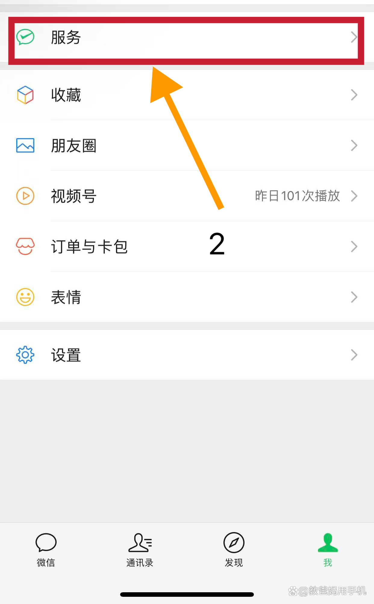 大理最新怎样把医保卡绑在微信上方法分析(最方便真实的大理怎样把医保卡绑在微信上面方法)