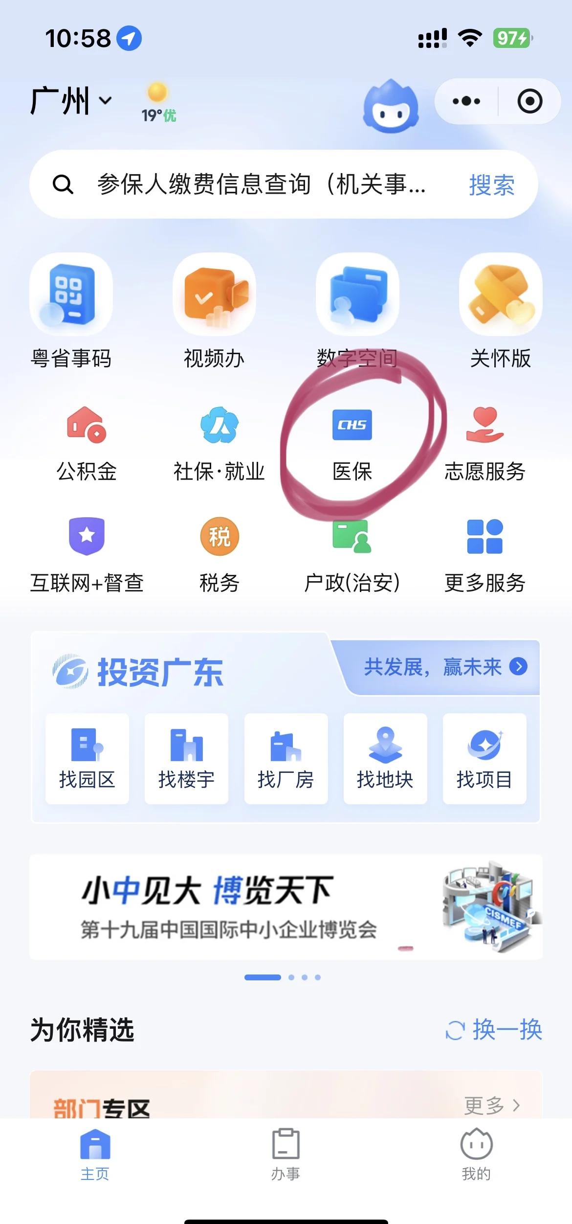大理最新医保怎么添加银行卡方法分析(最方便真实的大理医保卡怎么绑定到银行卡方法)