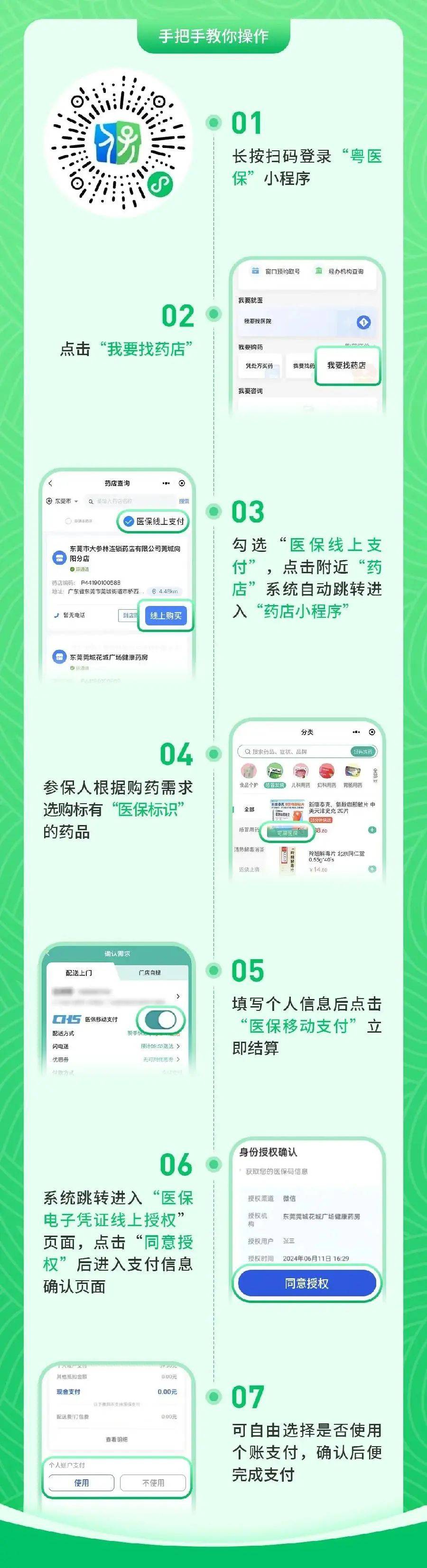 大理最新医保提取24小时微信方法分析(最方便真实的大理24小时高价回收医保方法)