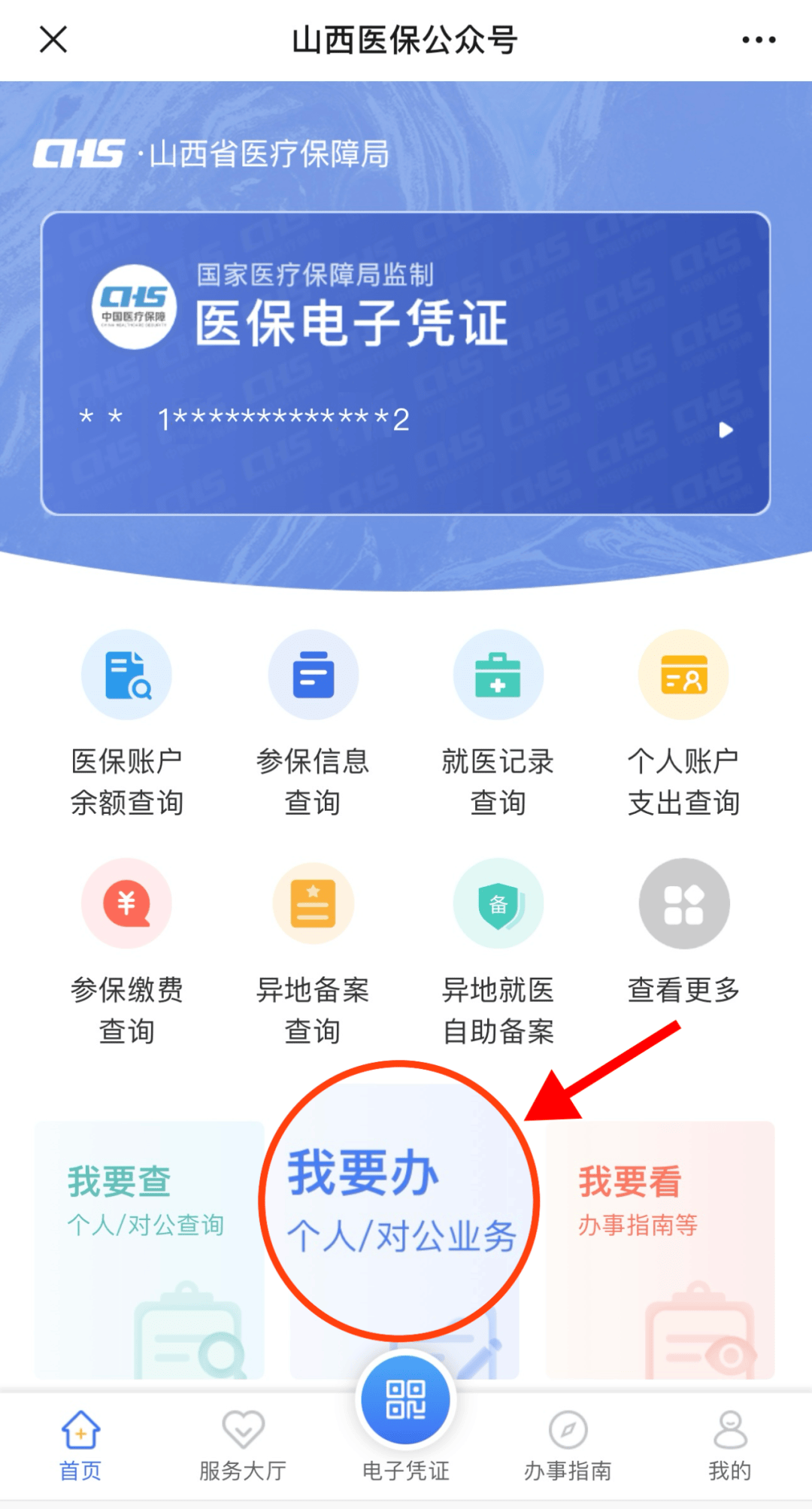 大理最新职工医保套现24小时微信方法分析(最方便真实的大理职工医保套现24小时微信能用吗方法)