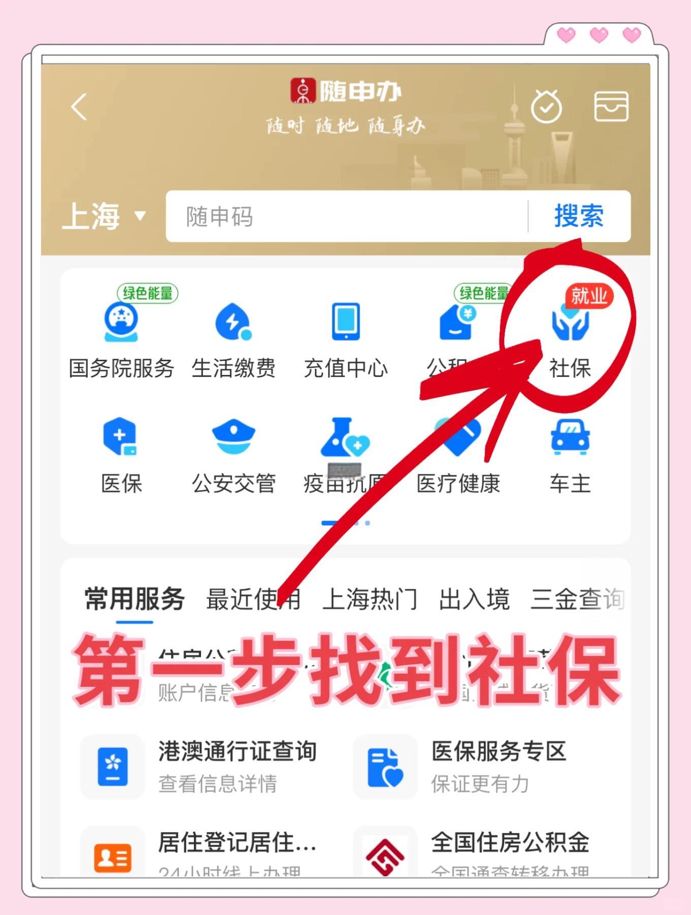 大理最新怎么绑定医保卡亲情账户方法分析(最方便真实的大理绑定医保卡亲情账户家人跨市好使吗方法)