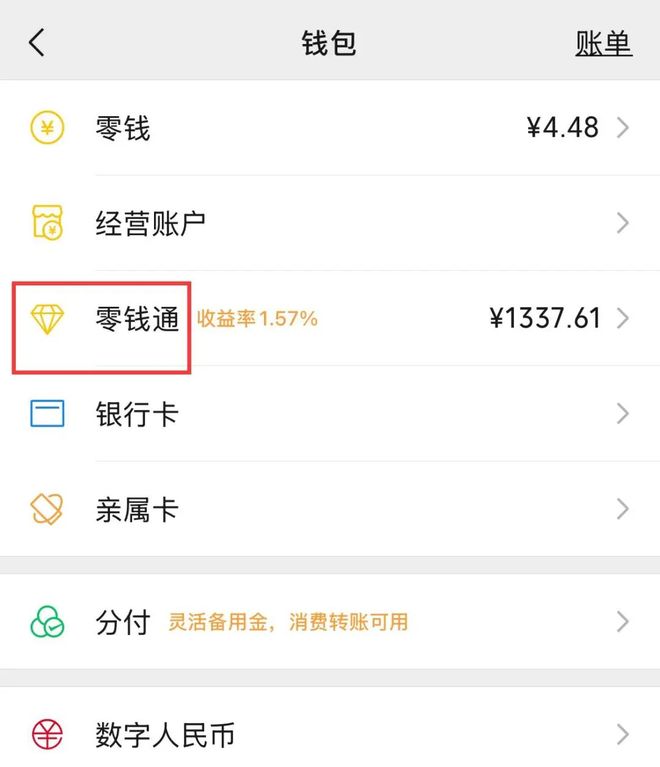 大理最新社保卡的钱转入微信余额方法分析(最方便真实的大理社保卡余额转账到银行卡方法)