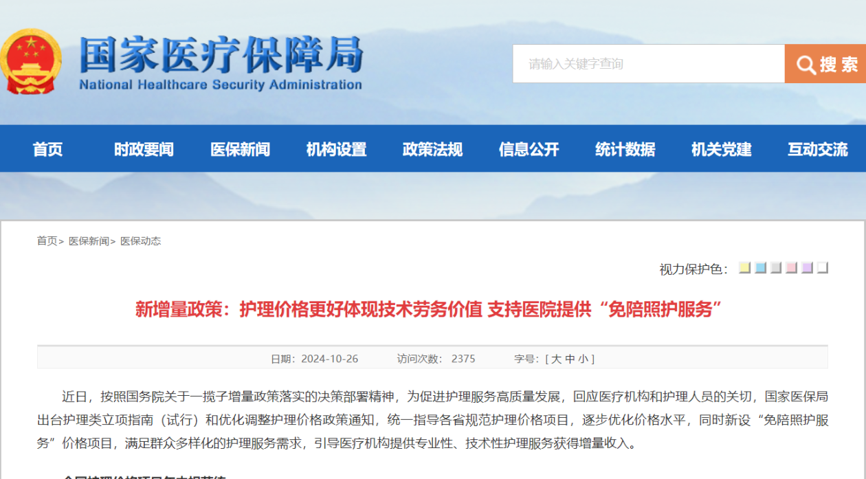 大理最新24小时在线套医保方法分析(最方便真实的大理24小时在线套医保卡回收商家方法)