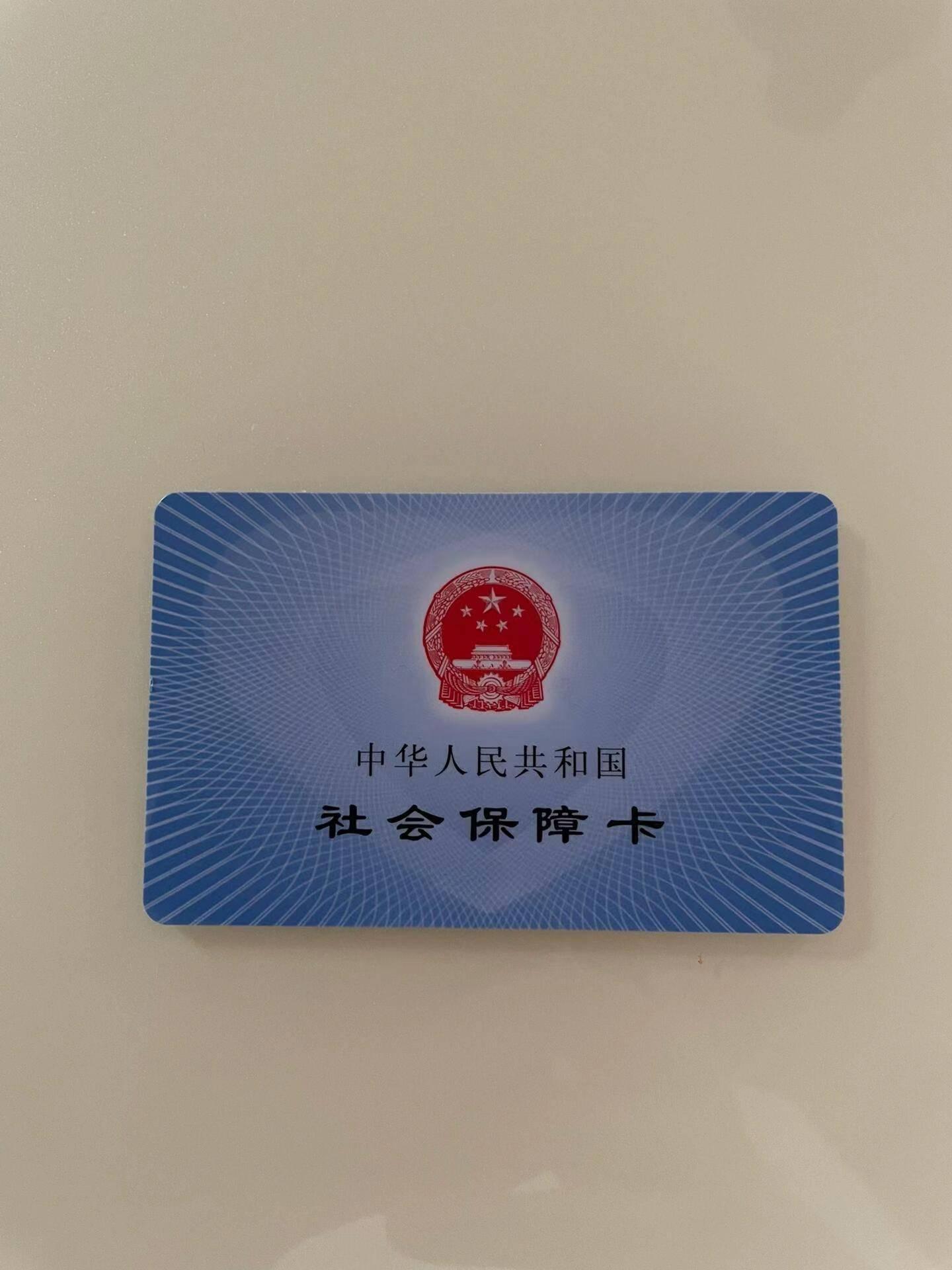 大理最新急用钱套医保卡方法分析(最方便真实的大理我医保套现了6000元怎么办方法)