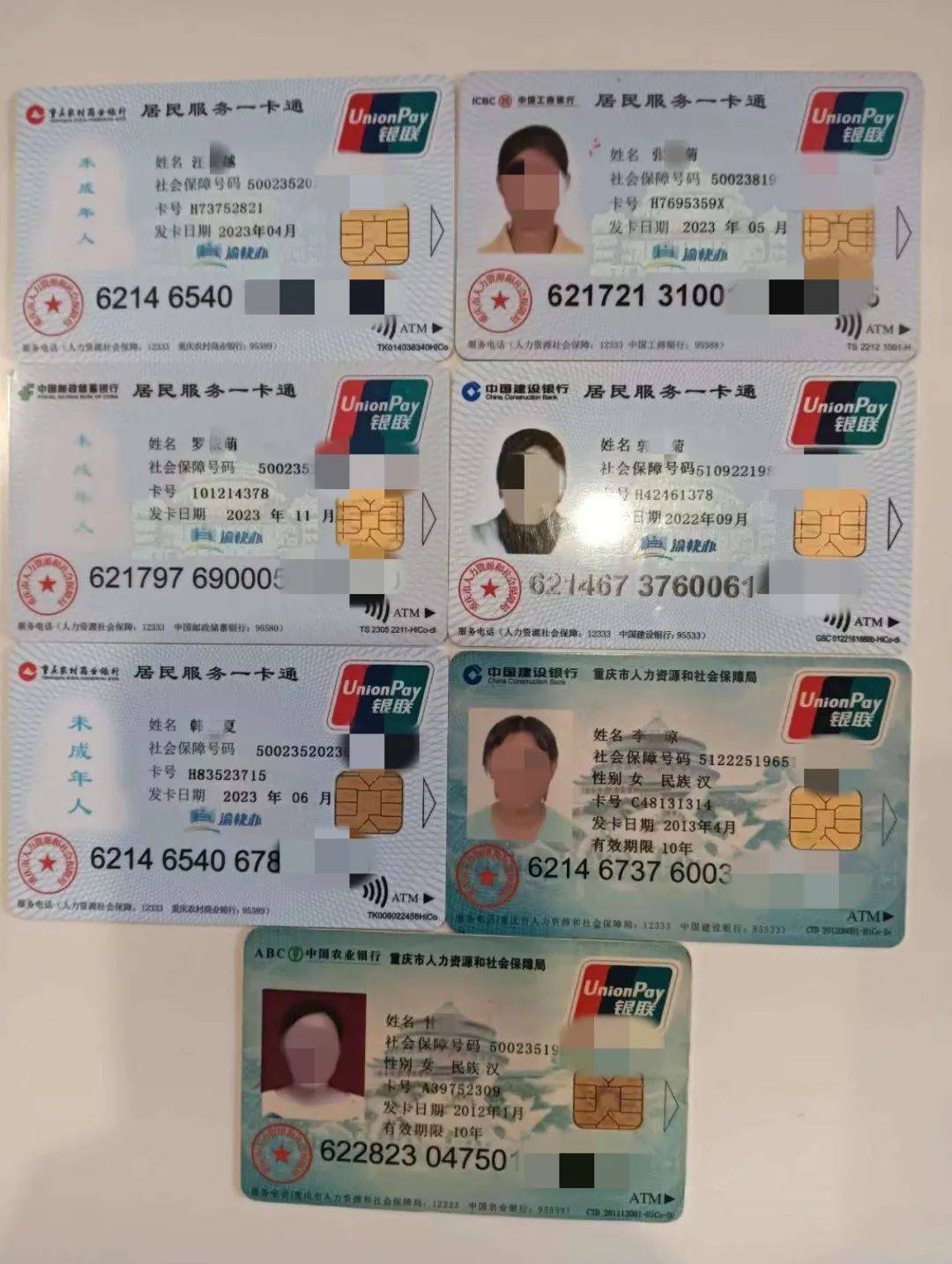 大理最新急用钱套医保卡方法分析(最方便真实的大理我医保套现了6000元怎么办方法)