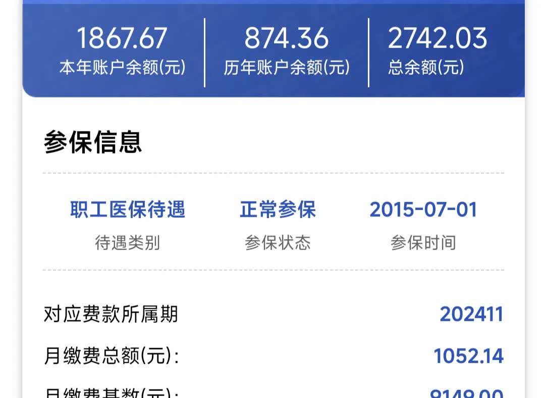 大理最新医保个人账户余额微信查询方法分析(最方便真实的大理医保卡余额查询 微信方法)