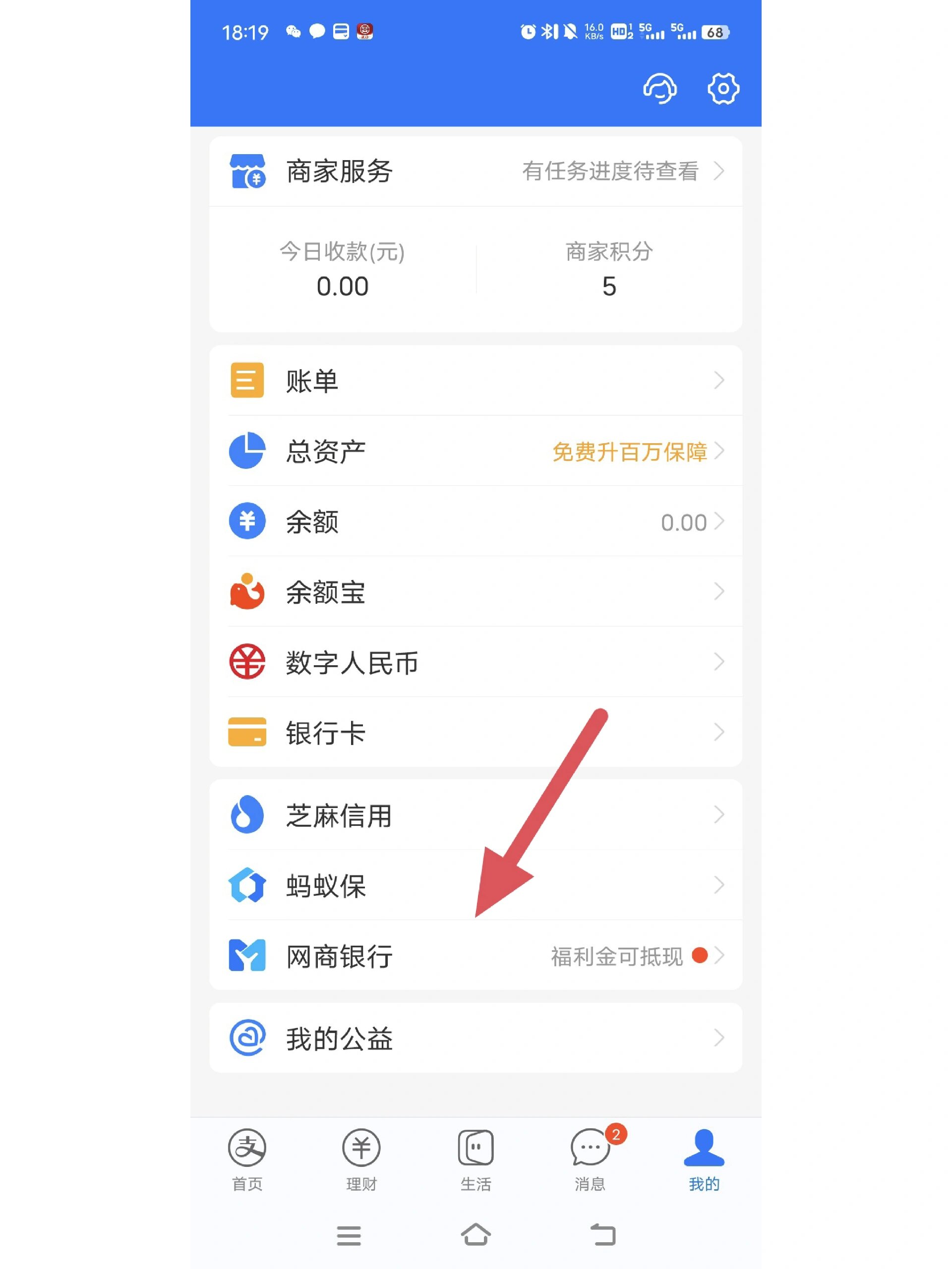 大理最新怎么把卡里的钱转到支付宝余额里方法分析(最方便真实的大理怎样把卡里的钱转到支付宝里面去?方法)