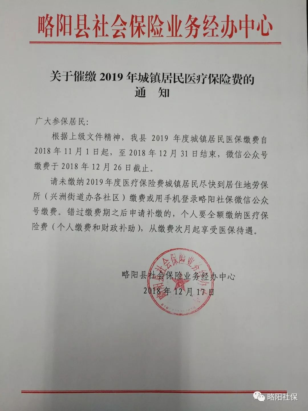 大理最新医保套现24小时微信已停保方法分析(最方便真实的大理医保套现24小时微信已停保嶶新qw413612诚安转出方法)